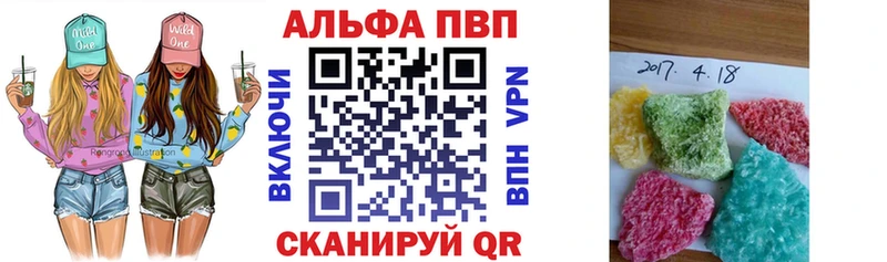 кракен ССЫЛКА Суджа Alpha PVP кристаллы
