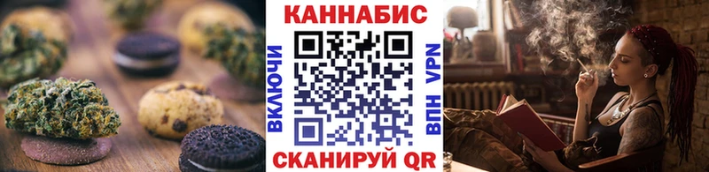 Еда ТГК конопля  МЕГА   Суджа 