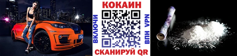 маркетплейс наркотические препараты  Суджа  Кокаин 99%  как найти  
