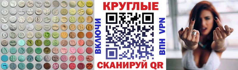 Ecstasy MDMA  Суджа 