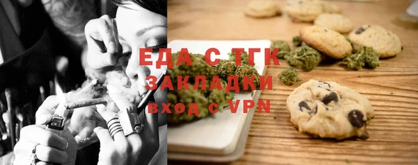 прущий лед Абдулино