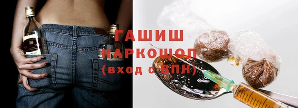 героин Алексин