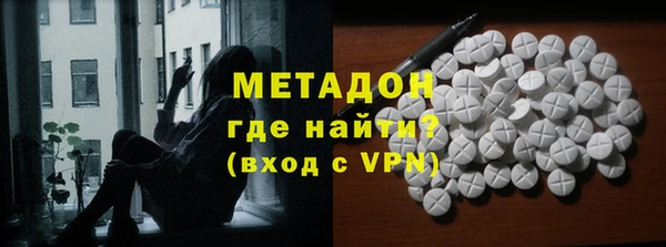 ECSTASY Абинск
