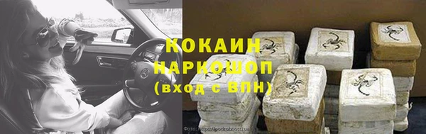 героин Алексин