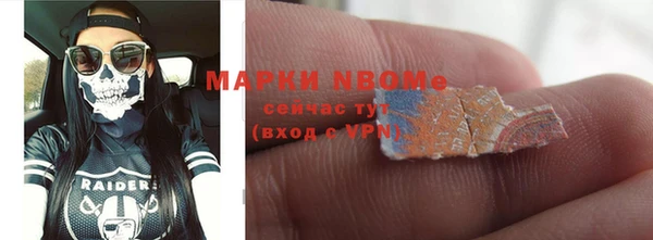 марки lsd Алзамай