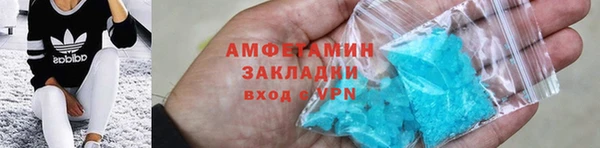 ECSTASY Абинск