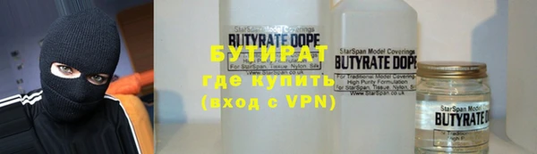 ECSTASY Абинск