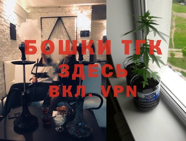 бутират Абаза