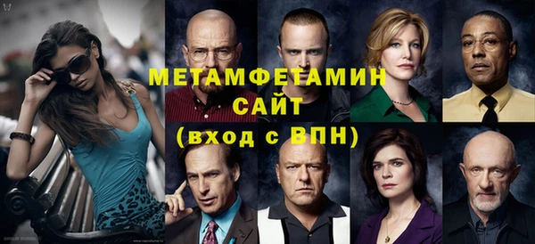 прущий лед Абдулино