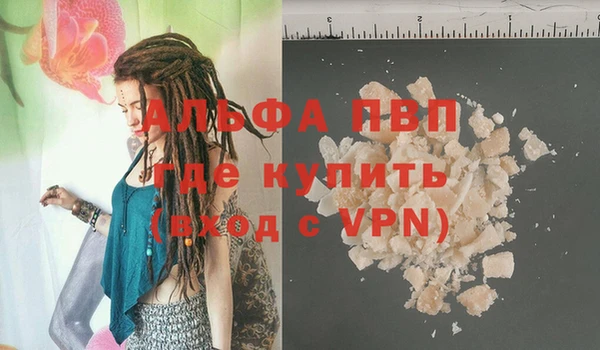 героин Алексин
