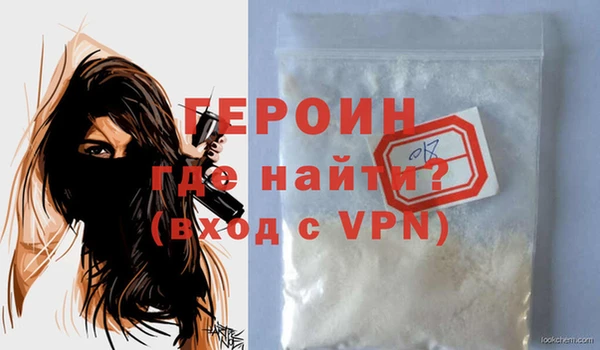 меф VHQ Покров