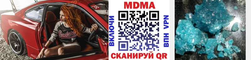 MDMA Molly наркота Суджа