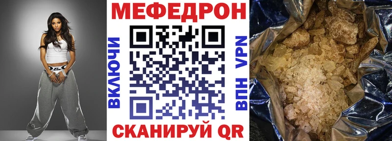 наркошоп Суджа МЕФ mephedrone